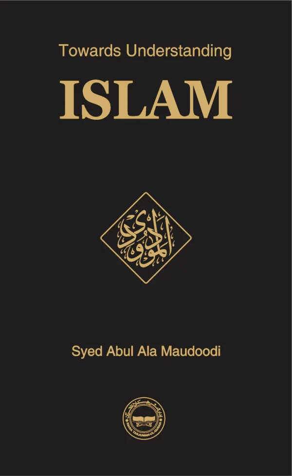 Towards Understanding Islam Collectors Edition