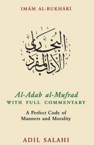 AL-ADAB AL-MUFRAD WITH FULL COMMENTARY