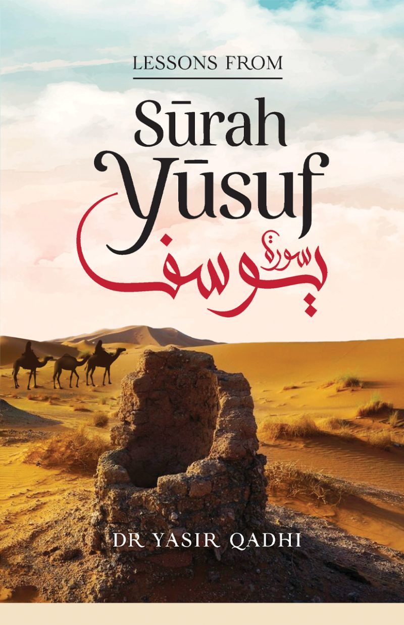 LESSONS FROM SURAH YUSUF