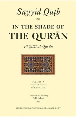 IN THE SHADE OF THE QUR’AN VOL. 10 (FI ZILAL AL-QUR’AN)