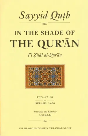 IN THE SHADE OF THE QUR’AN VOL. 11 (FI ZILAL AL-QUR’AN)