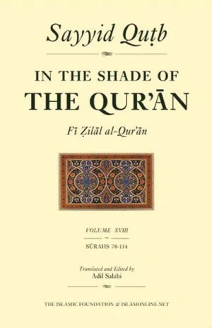 IN THE SHADE OF THE QUR’AN VOL. 18 (FI ZILAL AL-QUR’AN)