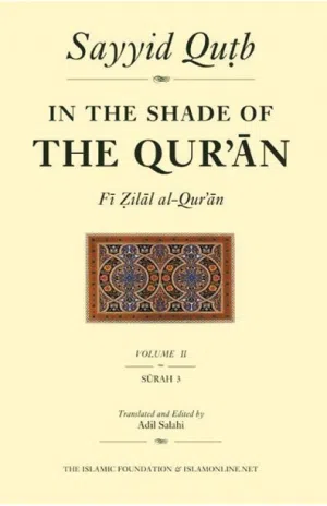 IN THE SHADE OF THE QUR’AN VOL. 2 (FI ZILAL AL-QUR’AN)
