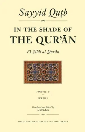 IN THE SHADE OF THE QUR’AN VOL. 5 (FI ZILAL AL-QUR’AN)