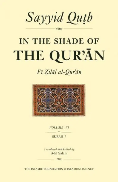 IN THE SHADE OF THE QUR’AN VOL. 6