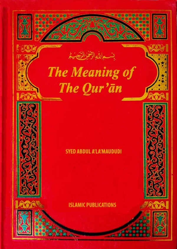 The Meaning of the Quran (Set of 6 Volumes)