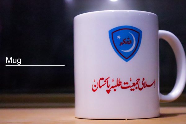 Jamiat Mug جمیعت مگ